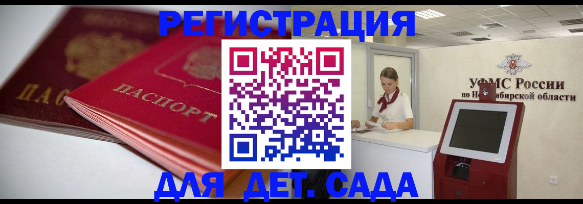 прописка поиск в Тулуне