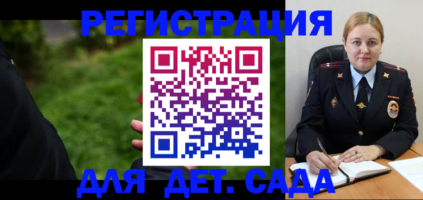 прописка иностранных граждан в Тулуне